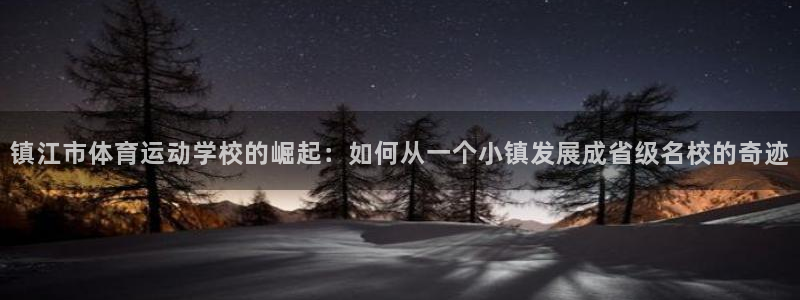 尊龙官网下载联系电话
