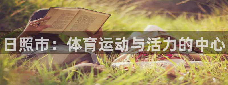尊龙官方正版app集团