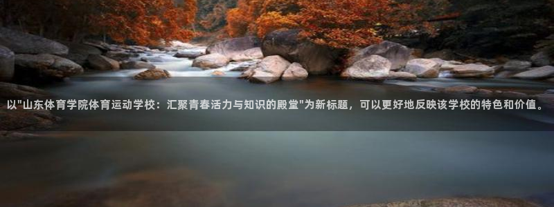尊龙官方正版app代理：以\