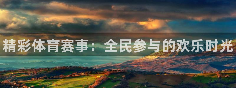 尊龙官方正版app集团官网网址