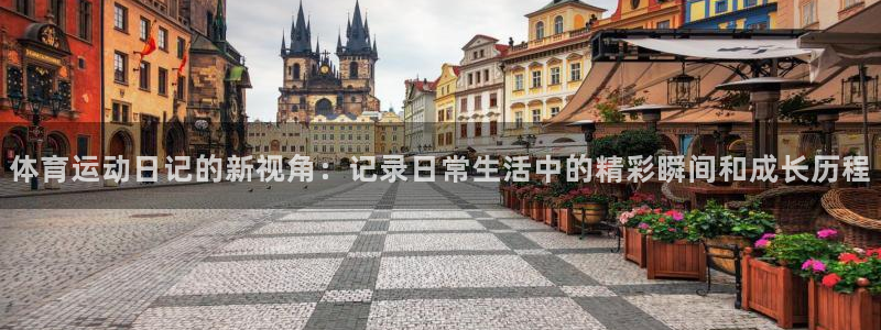 尊龙官方正版app科技