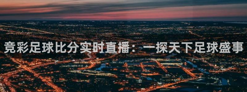 新闻图片
